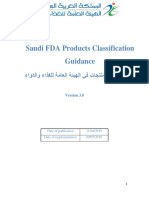 SFDAProducts Classification Guidance