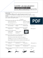 Southern Province Grade 10 Aquatic Bioresources Technology 2021 3rd Term Test Paper 64113b39f420d