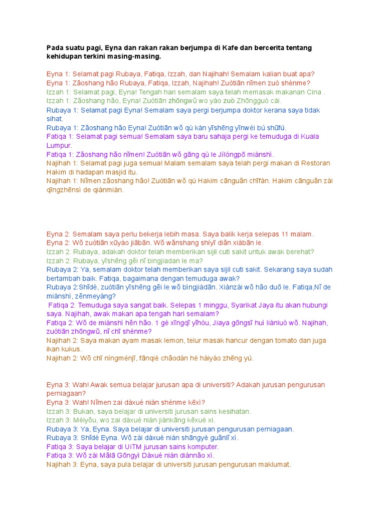 Mandarin Skrip | PDF