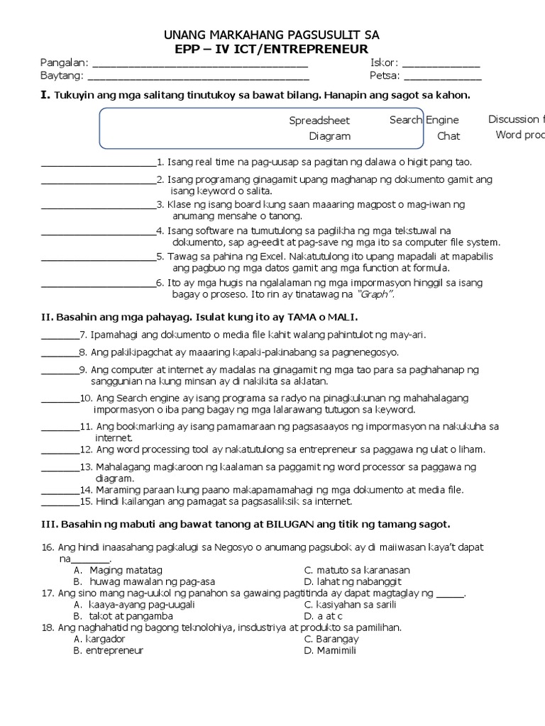 EPP 4 1st Q PT ICT Entrepreneur | PDF