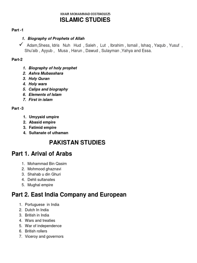 Islamic Studies | PDF | History