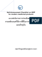 GDP Self Assessment Checklist