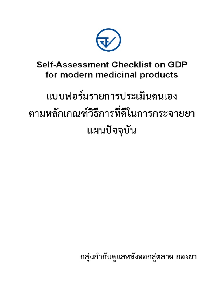GDP Self Assessment Checklist | PDF
