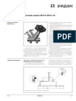 Техописание MVT-R - pdf