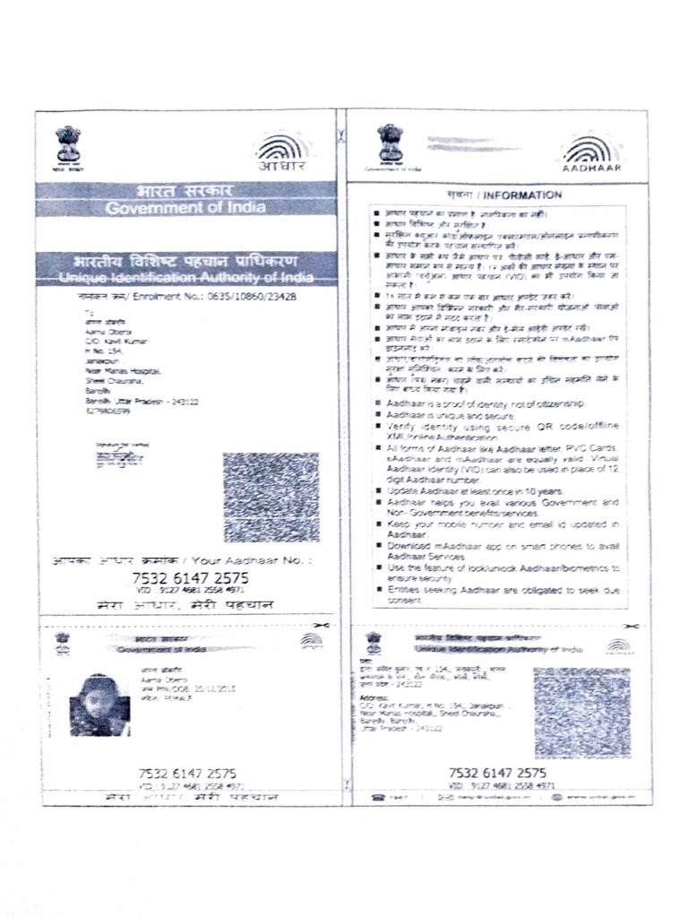 Adobe Scan 12 Jun 2023 | PDF | Identity Document | National Security