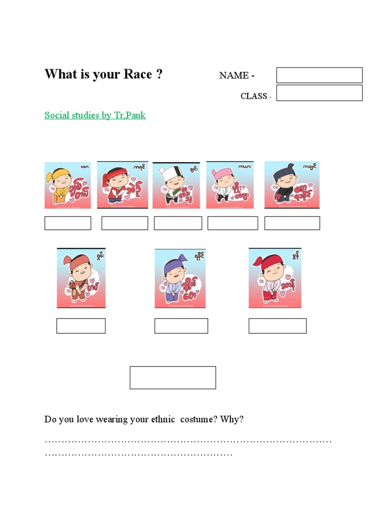 What Is Your Race PDF