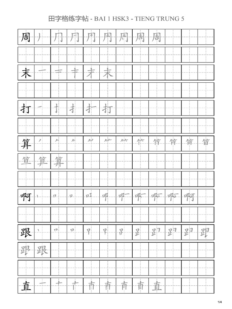 Hsk 3 bai 1 viet chu han pdf