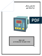DKG-105 Farsi Manual