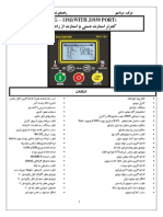 DKG119J Farsi Manual