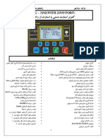 DKG319J Farsi Manual