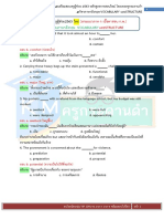 13แนวข้อสอบครูผู้ช่วยภาษาอังกฤษ VOCABULARY และSTRUCTURE