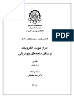 Pariya Mehrbod Report