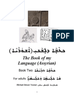 Book 2 of My Language Assyrian