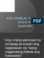 Ang Pisikal Na Anyo NG Daigdig