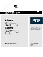 Boom Lift Maintenance Manual