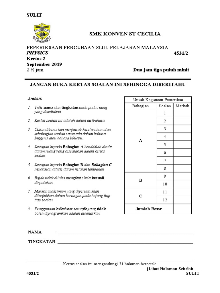 TRIAL SPM Fizik 2019 P2 | PDF
