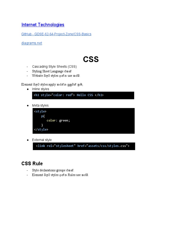 Internet Technologies: CSS Rule | PDF