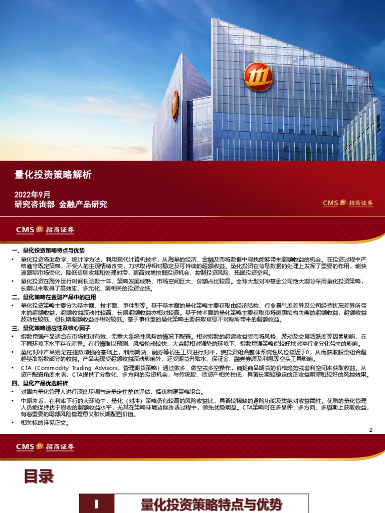 P020230320379381064879 | PDF