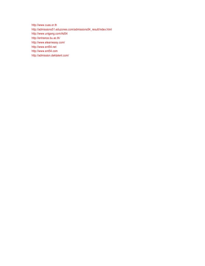 Encrypted Data Analysis | PDF | Language Arts & Discipline | Foreign ...