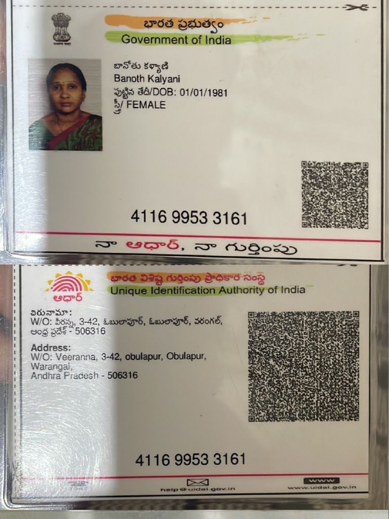 Akhil | PDF