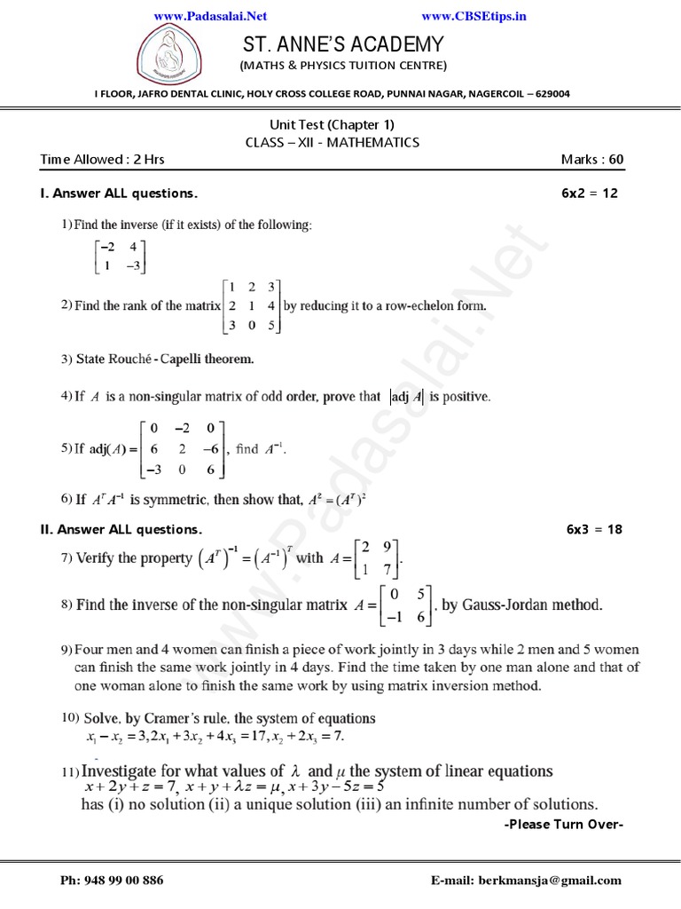12th Maths EM Unit Test 1 Model Question Paper English Medium PDF ...
