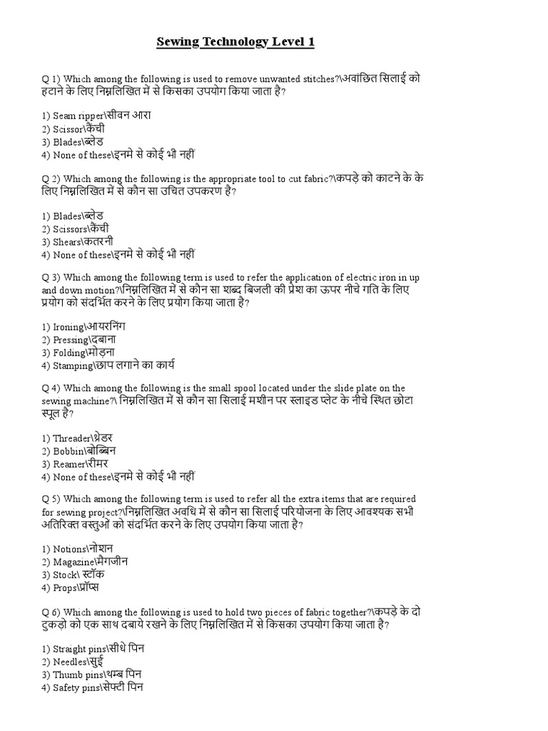 Sewing Technology PDF