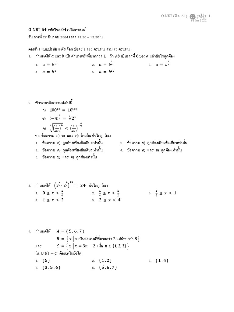O net 64 1 pdf