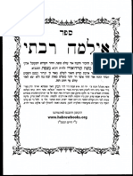 Hebrewbooks Org 5542
