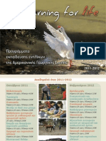 Brochure LFL 2011 - 2012