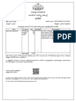 Government of Kerala - Revenue Department