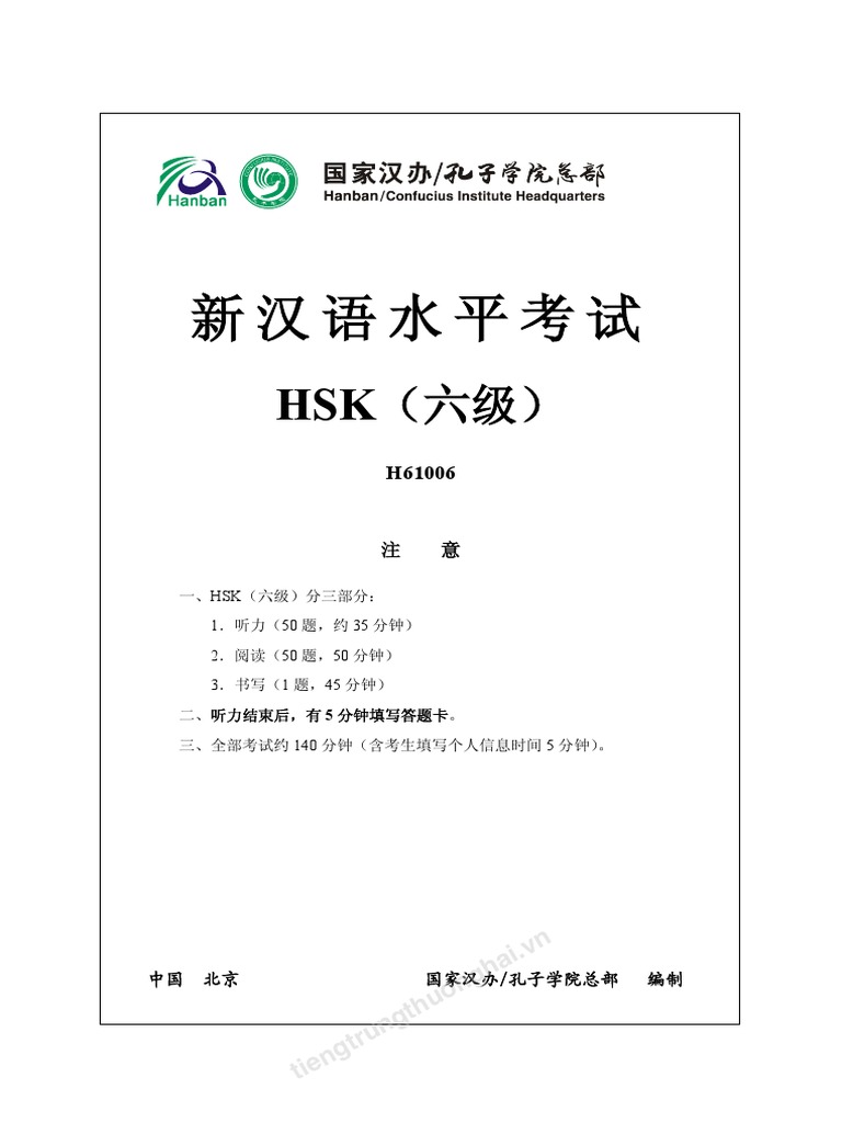 新政 No.6 上国料勇 type Mở thư mục Đề Luyện hsk 6 | PDF