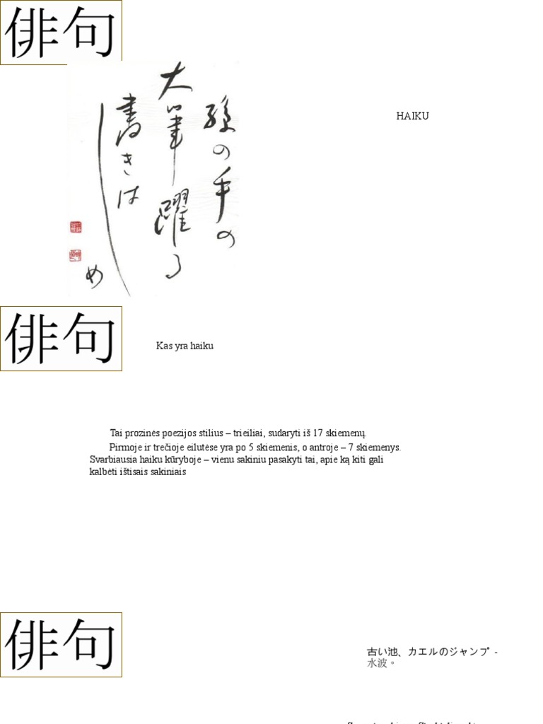 Haiku | PDF