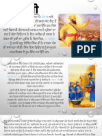 On Baisakhi