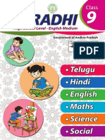 Class - 9 - Varadhi - EM