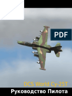 DCS World Su-25T Flight Manual RU