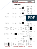 9th Math Sc. UM Smart Notes - Compressed