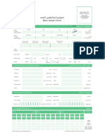 Neoleap - New Joiner Form