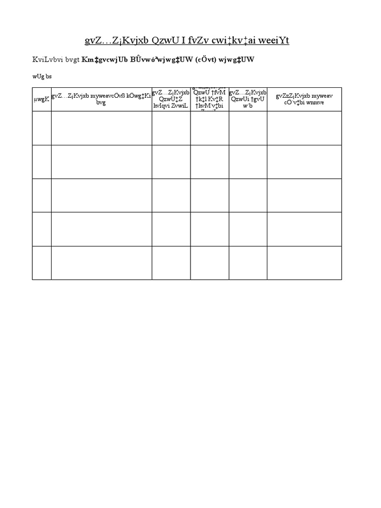 Employee ID Card Template Download | PDF