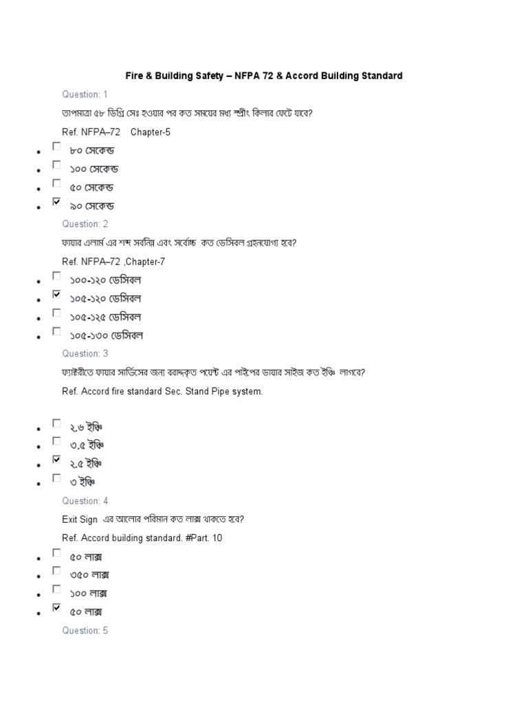 Fire | PDF