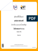 Certificate MFD1501s TH