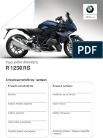 BMW Motorrad