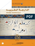 Libro de Texto Árabe Marroquí 2011-1-2