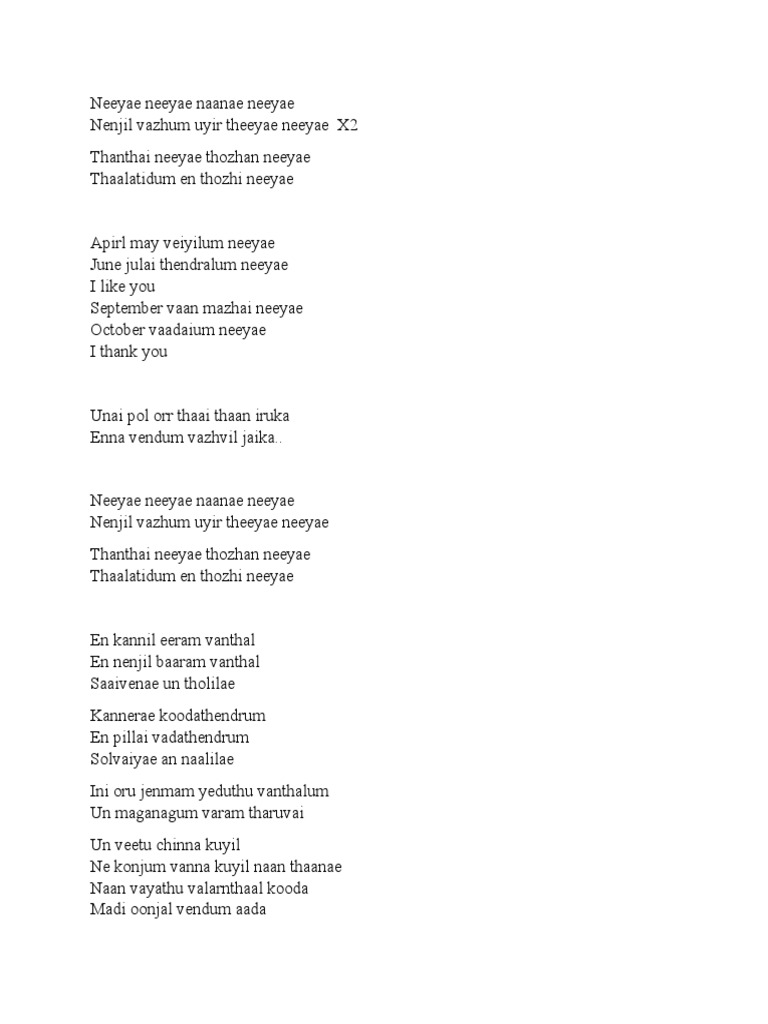 SkripKumaran Son of Mahalakshmi PDF