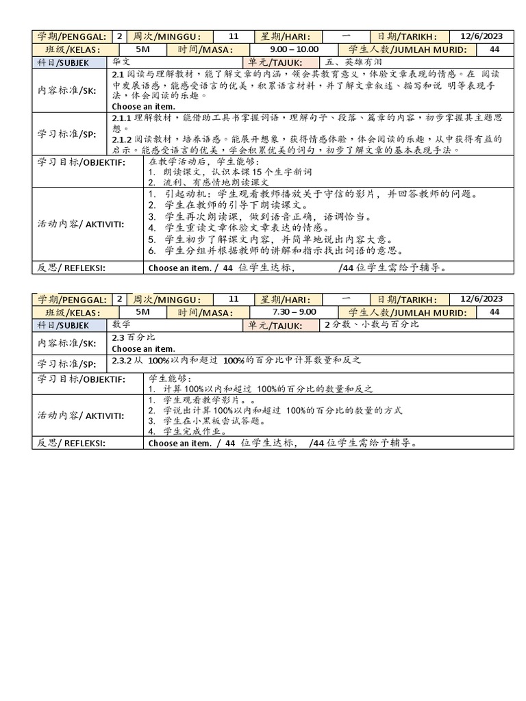 M11 | PDF