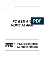 PC GSM 612 Home Alarm Ръководство за инсталиране