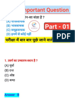 Hindi 1 - WPS Office