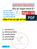 Hindi 2-WPS Office