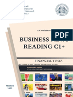 Гуслякова А. В. - Business News Reading C1+ Деловая пресса - экстенсивное чтение С1+ - учебное пособие-ЭБС Лань (2022)