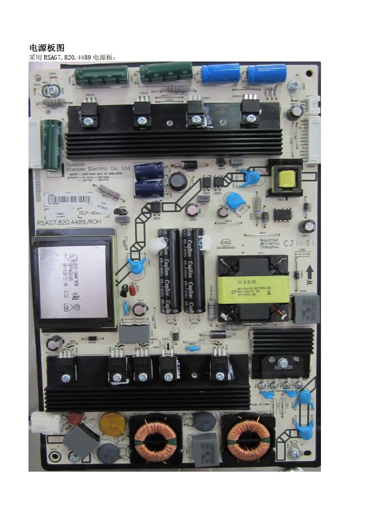 PIECES DETACHEES: Carte d'alimentation Tv Hisense 65U7MQ RSAG7.820.10972/ROH DMD22CA10KU - D'occasion en très bon état