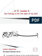 My Fasting Is The Sake of My Lord